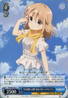 スペシャルブレンド”青山ブルーマウンテン【ヴァイスシュヴァルツ