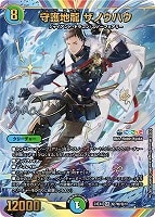 カードを買う/デュエル・マスターズ/拡張パック[ウィン編]/DM24-EX4 に