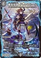 流星のガイアッシュ・カイザー[デュエキングMAX]【デュエルマスターズ