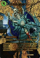 メラベンチャー・ザ・ジョニー[ゴールドデュエキングMAX]【デュエル