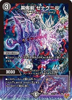 PP－「P」【デュエルマスターズトレカお買得価格通販：CBトレコロ】