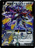 カードを買う/デュエル・マスターズ/通常シリーズ/DM-29 戦国編 第2弾