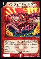 ガイアール・アクセル【デュエルマスターズトレカお買得価格通販：CB