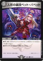 爆紅月 ボルカノドン【デュエルマスターズトレカお買得価格通販：CB