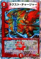 真実の神羅 プレミアム・キリコ・ムーン【デュエルマスターズトレカお