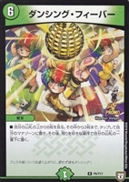 終末の時計 ザ・クロック【デュエルマスターズトレカ高価買取価格査定