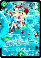 煉獄の悪魔龍 フォーエバー・オカルト【デュエルマスターズトレカ高価