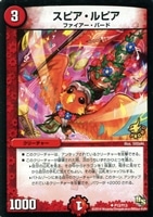 煉獄の悪魔龍 フォーエバー・オカルト【デュエルマスターズトレカ高価