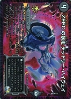 蒼龍の大地【デュエルマスターズトレカお買得価格通販：CBトレコロ】