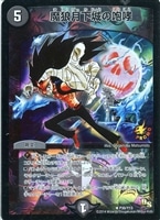 フェアリー・ライフ【デュエルマスターズトレカ高価買取価格査定：CB