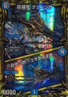 ファイナル・ストップ【デュエルマスターズトレカお買得価格通販：CB