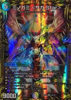 ウマキン☆プロジェクト【デュエルマスターズトレカお買得価格通販：CB