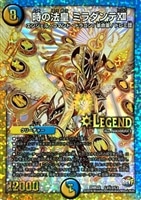 世紀末ヘヴィ・デス・メタル【デュエルマスターズトレカお買得価格通販