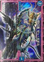 弐幻ケルベロック/＊【デュエルマスターズトレカ高価買取価格査定：CB