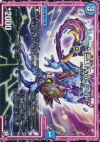 弐幻ケルベロック/＊【デュエルマスターズトレカ高価買取価格査定：CB