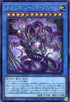 絢嵐豪火フォニクス【遊戯王トレカお買得価格通販：CBトレコロ】