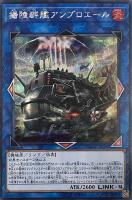 星杯の神子イヴ【遊戯王トレカ高価買取価格査定：CBトレコロ】