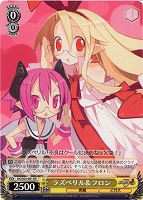 カードを売る/ヴァイスシュヴァルツ/【S】シュヴァルツサイド/魔界戦記