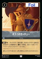 アリス 大きくなっちゃった【ロルカナお買得価格通販：CBトレコロ】