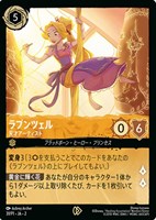 カードを買う/ディズニー・ロルカナ/PRカード/ カードボックス通販