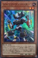 究極完全態・グレート・モス【遊戯王トレカお買得価格通販：CBトレコロ】