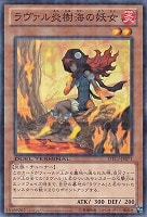 氷結界の龍 トリシューラ【遊戯王トレカ高価買取価格査定：CBトレコロ】