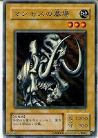 手札抹殺【遊戯王トレカ高価買取価格査定：CBトレコロ】