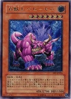 輝銀の天空船－レオ号【遊戯王トレカお買得価格通販：CBトレコロ】