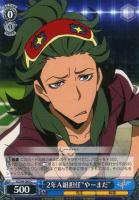 分かち合うこれから”園崎【ヴァイスシュヴァルツトレカ高価買取価格