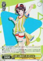 野うさぎの休日 兎田ぺこら【ヴァイスシュヴァルツトレカお買得価格