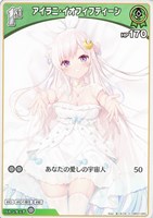 オーロ・クロニー[2nd]【ホロカトレカお買得価格通販：CBトレコロ】