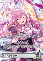 カードを売る/hololive OFFICIAL CARD GAME/ブースターパック/hBT04