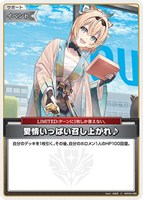 戌神ころね[2nd]【ホロカトレカお買得価格通販：CBトレコロ】