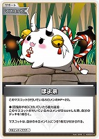 百鬼あやめ[Debut]【ホロカトレカお買得価格通販：CBトレコロ】