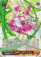 カードを買う/ヴァイスシュヴァルツ/2017年度作品/「ひなろじ ～from