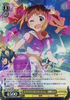 アクアマリンマーメイド 如月千早【ヴァイスシュヴァルツトレカ高価