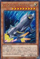 崔嵬の地霊使いアウス【遊戯王トレカお買得価格通販：CBトレコロ】