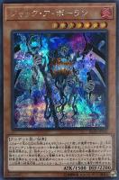 戦果史略–三顧礼迎 戦華史略－三顧礼迎 | カード詳細 | 遊戯王