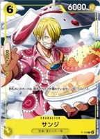 カードを売る/ONE PIECEカードゲーム/プロモカード/プロモ（P-001