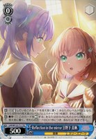 カードを買う/ヴァイスシュヴァルツ/2025年度作品/ラブライブ！蓮ノ空