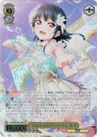 堕天使の雨 津島 善子【ヴァイスシュヴァルツトレカお買得価格通販：CB