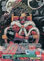 カードを買う/ヴァイスシュヴァルツ/2024年度作品/MARVEL Vol.2