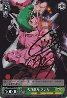 カードを買う/ヴァイスシュヴァルツ/【S】シュヴァルツサイド（2012年