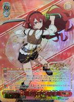 エリスのお願い【ヴァイスシュヴァルツトレカ高価買取価格査定：CB