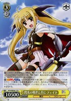 あの日出会った絆 フェイト【ヴァイスシュヴァルツトレカお買得価格