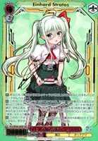 あの日出会った絆 フェイト【ヴァイスシュヴァルツトレカお買得価格