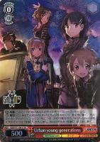 再会の時 キリト【ヴァイスシュヴァルツトレカ高価買取価格査定：CB