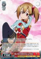 情報屋”鼠のアルゴ【ヴァイスシュヴァルツトレカお買得価格通販：CB