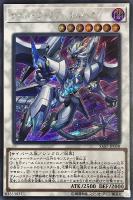 閃刀姫－カイナ【遊戯王トレカ高価買取価格査定：CBトレコロ】