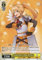 ハイテンション傍若無人エクスプレス ハルヒ【ヴァイスシュヴァルツ